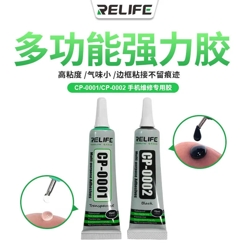 Description Picture 2 of item1Pcs 15ml CP 0001/CP 0002 Black/transparent Glue Adhesive Epoxy Resin Repair Cell Phone LCD Screen Liquid Glue Jewelry Craft DIY