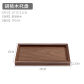 C 25x15x2.2cm