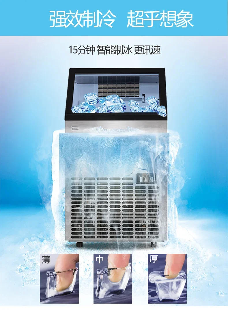 Description Picture 4 of itemCommercial milk tea shop ice machine Small automatic square ice cube making machine