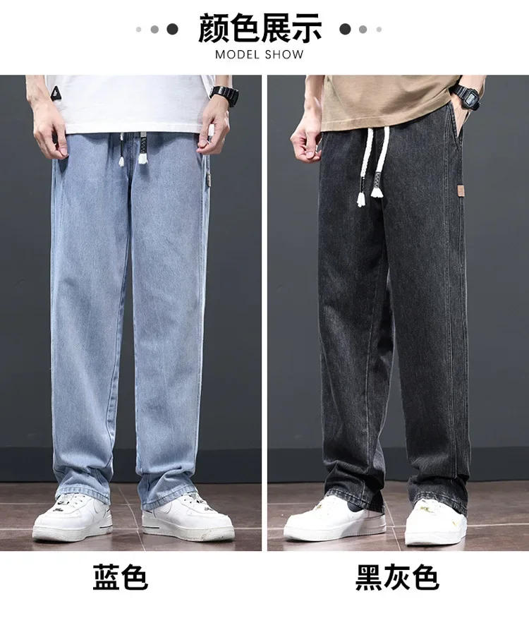 Description Picture 3 of item2024 New Lace Elastic Waist Jeans Men Loose Thin Material Wide Legged Mens Pants Light Blue Straight Leg Male Clothing