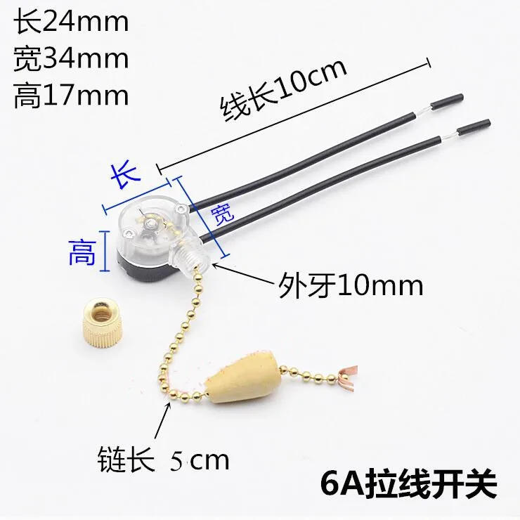 Description Picture 3 of item4pcs/Lot  Pull Chain Switches 3A/250V 6A/125V Ceiling Fan Wall Lamp Lights Easy Touched Switch 2 Wire Connector Mayitr