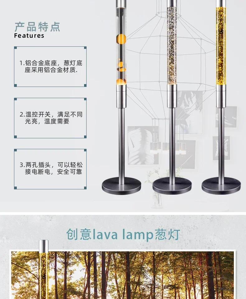 Description Picture 3 of itemins floor lamp coffee table living room bedroom bedside lamp creative American romantic onion lamp, flame lava   lampara de piso