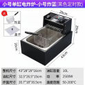 220V Electric Deep Fryer Stainless Steel Commercial Electric Fryer Household Chips Frying Pan French Fries Making Machine