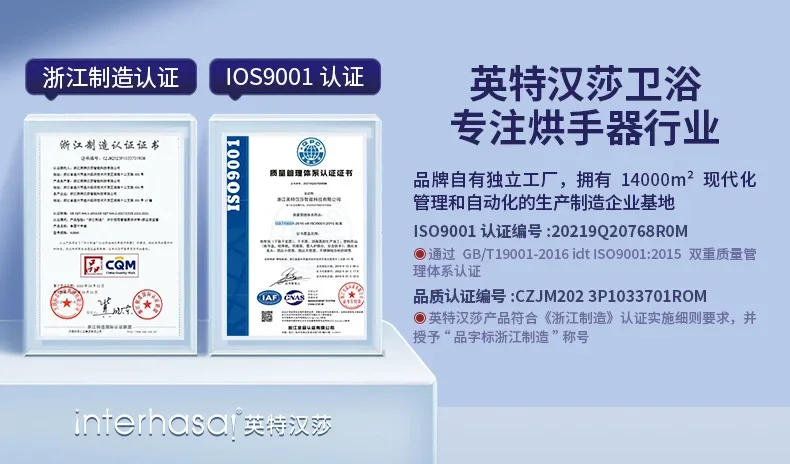 Description Picture 2 of itemBathroom toilet hand dryer fully automatic induction hand dryer commercial  dryer household