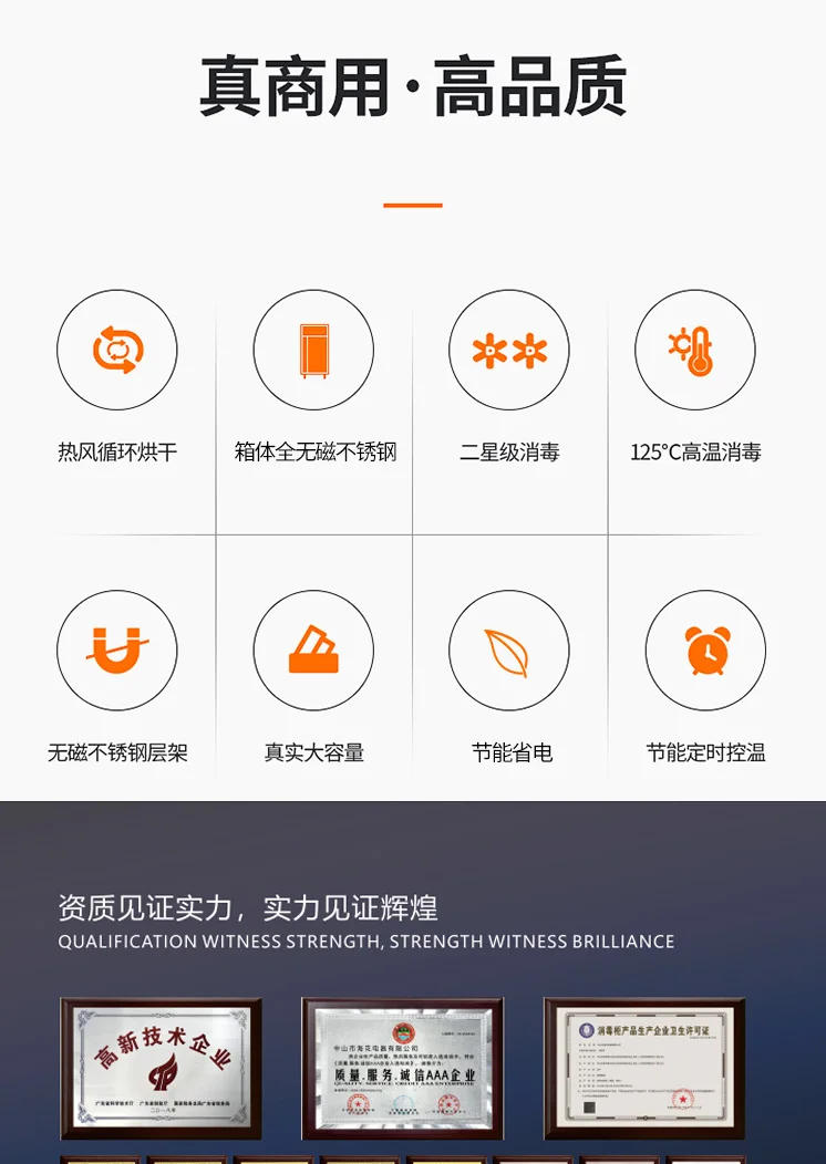 Description Picture 3 of itemHigh Temperature Disinfection Cabinet Commercial Hot Air Circulation Vertical Double Door Stainless Steel Sterilized Cupboard