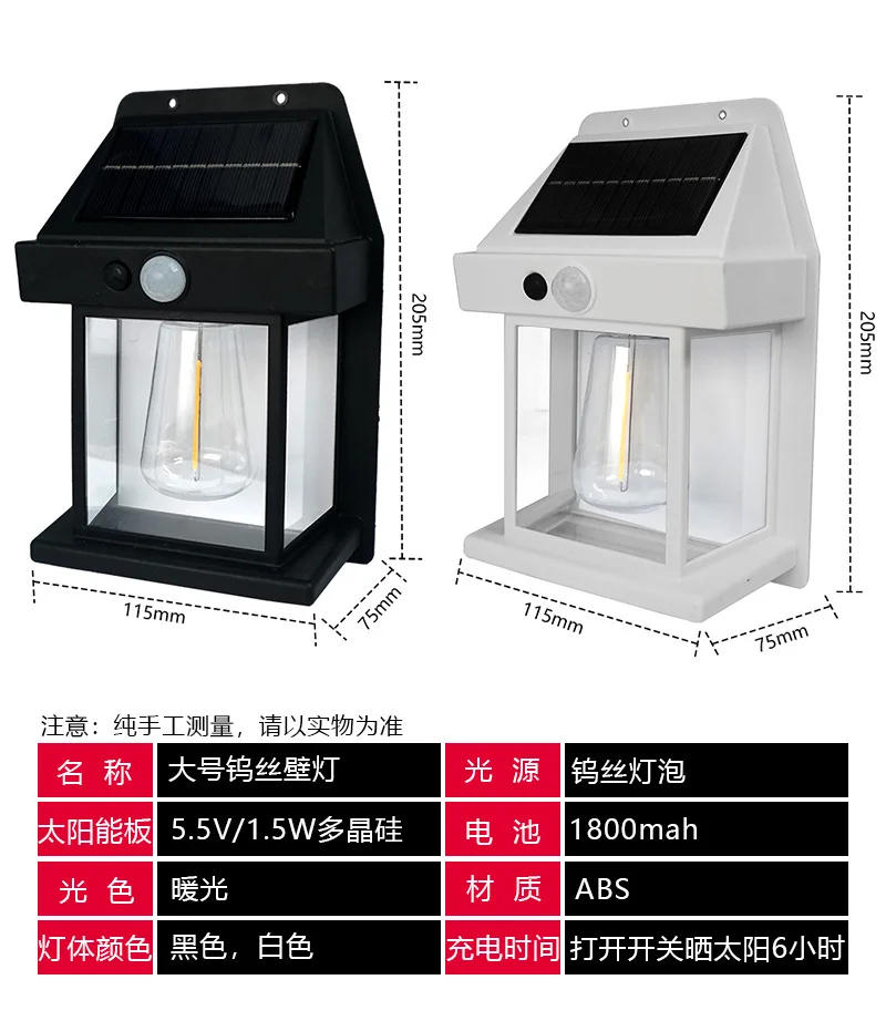 Description Picture 5 of itemSolar Outdoor Wall Lamp Human Body Induction Three Mode Tungsten Wall Lamp Garden Villa Courtyard Night Light Rain Proof