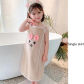 Apricot single skirt