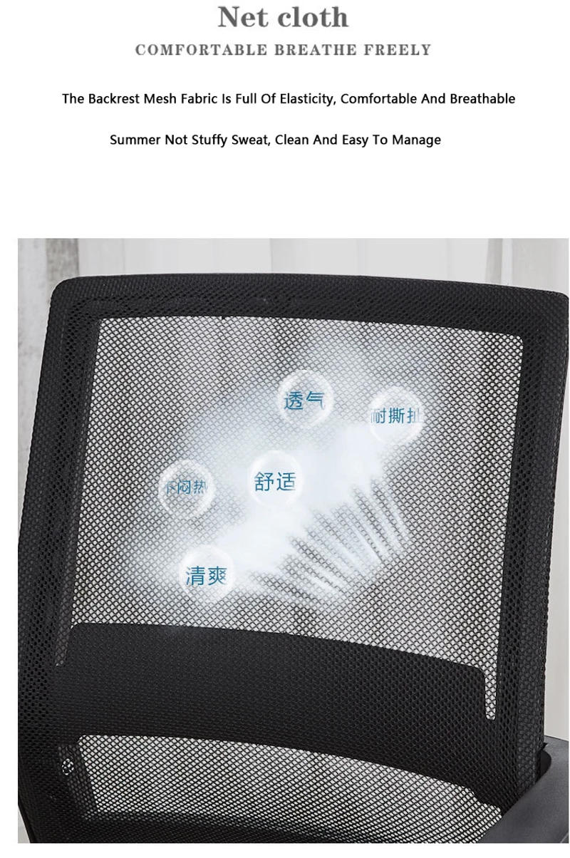 Description Picture 3 of itemComputer Chair Home Meeting Office Lift Swivel Staff Learn Mahjong Seat Ergonomic Backrest