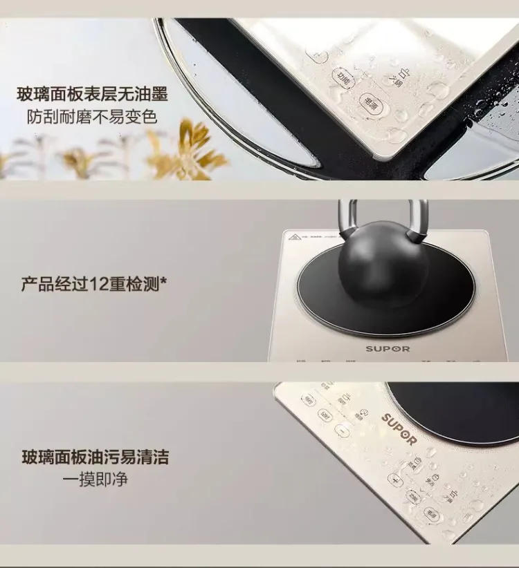 Description Picture 5 of item220V SUPOR Induction Cooker New Model Smart Multi-function High Power for Home Hotpot Stir-fry AH