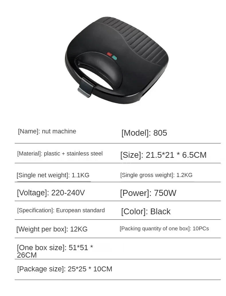 Description Picture 3 of item750W Electric Walnut Cake Waffle Maker 12 Holes Nut Plates Cooking Kitchen Appliances Breakfast Machine Non-stick Iron Pan