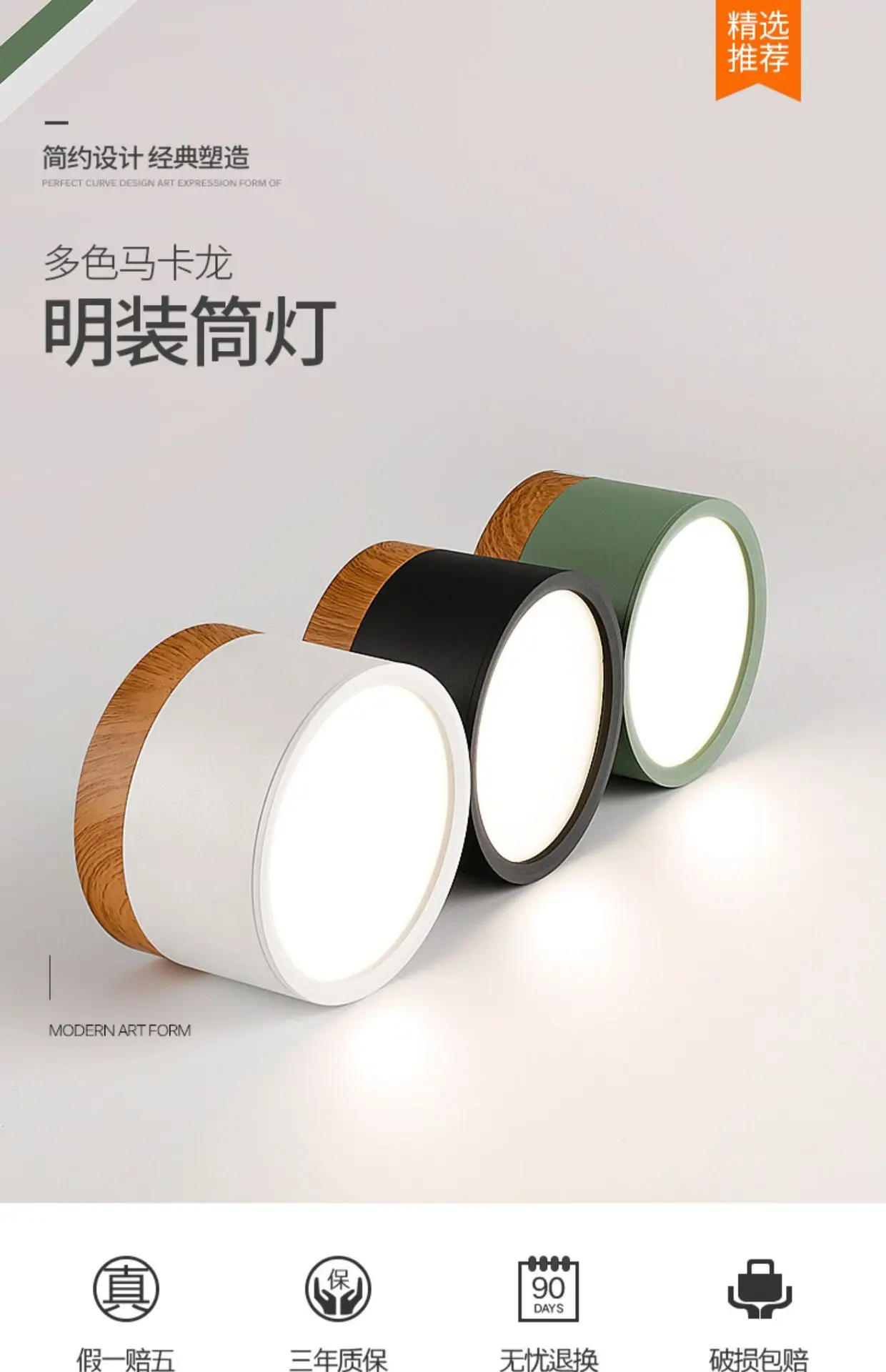 Description Picture 2 of itemLED Downlight Ceiling Light 5/9/12W Nordic Wood Modern Led Surface Mounted Ceiling Light Spotlight Interior Decoration Light