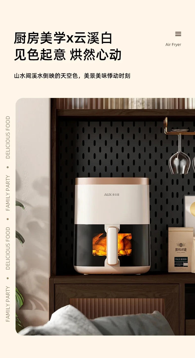 Description Picture 4 of itemAux air fryer household visual multifunctional automatic 2023 new oil-free electric oven fryer