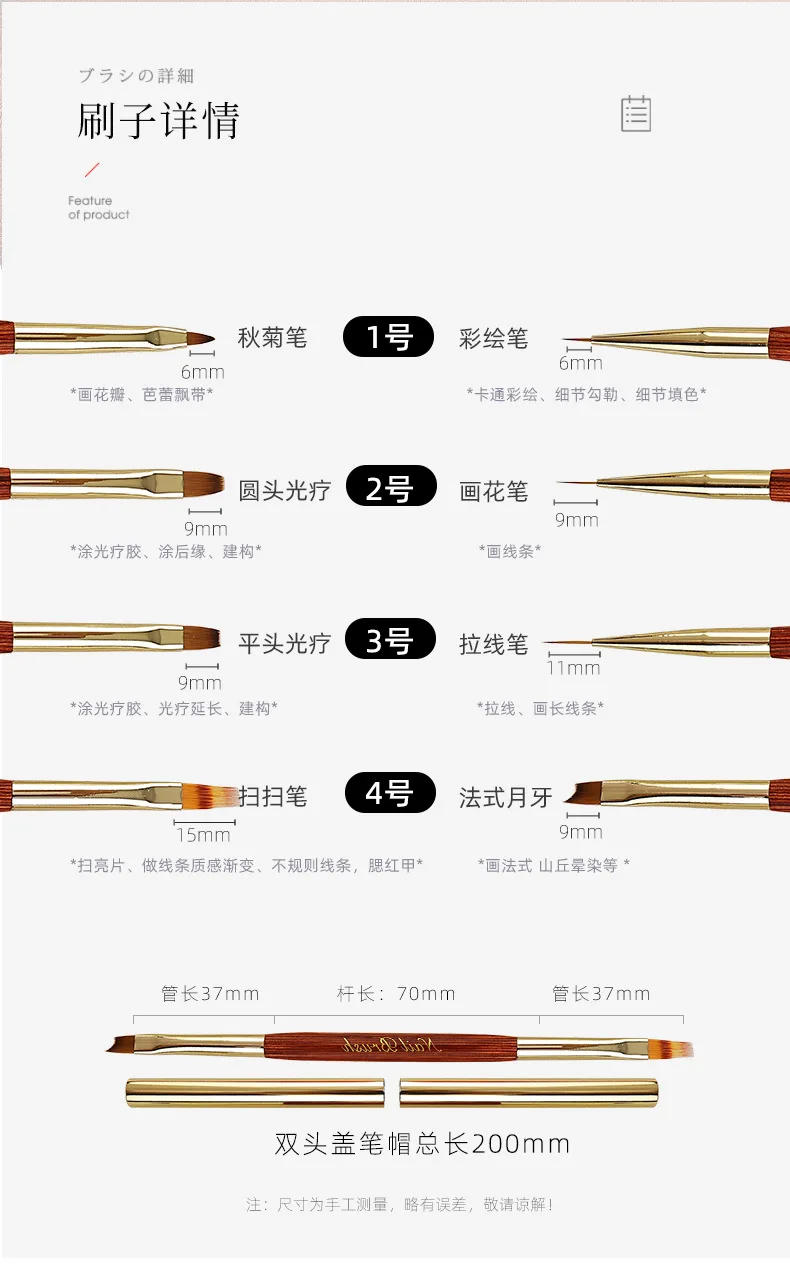 Description Picture 3 of itemDual-ended Acrylic Nail Brush Nail Art Brushes Gel Polish Liner Flower Painting Drawing Manicure Tools Nail Brushes