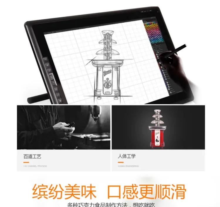 Description Picture 6 of item220V Commercial Chocolate Fountain Machine by Nostalgia Home Use Melting Tower DY Mixer C