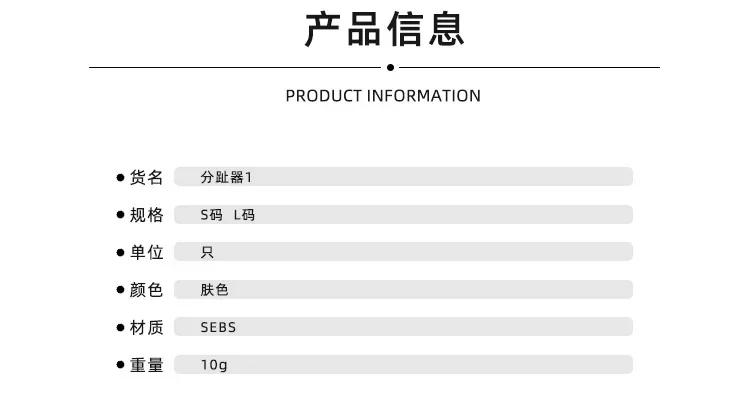 Description Picture 3 of item1Pcs Silicone Toe Spreader Separator Bunion Hallux Valgus Corrector Thumb Finger Correction Straightener Foot Care Tool