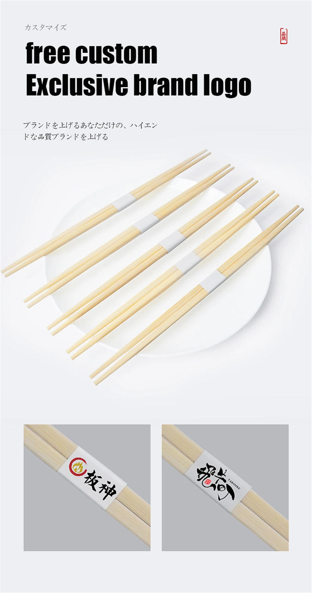 Description Picture 5 of item100pairs Disposable Bamboo Wood Chopsticks Sticks for Shushi Restaurante Sushi Accessories Palillos Chinos Madera Desechables