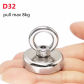D32X1 pcs