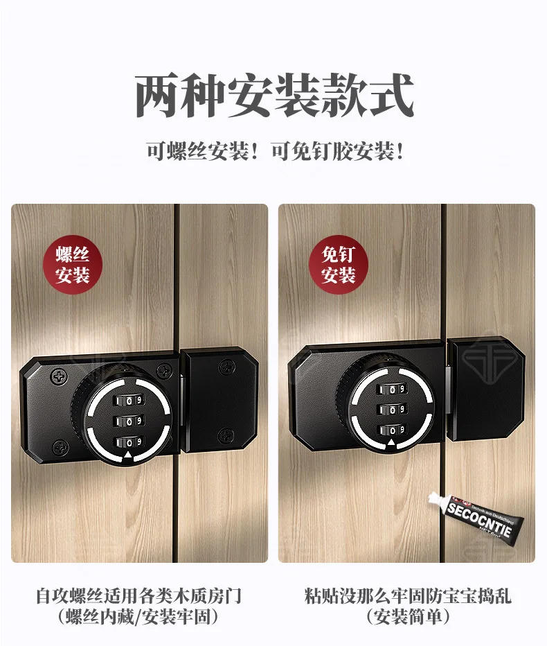 Description Picture 6 of itemZinc alloy code bolt indoor installation of the reverse door plug security anti-theft home accessories for the room or furniture