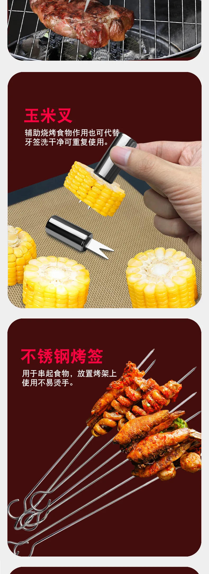 Description Picture 5 of itemOutdoor BBQ Tool Set Outdoor Camping BBQ Accessories Wooden Handle BBQ Set