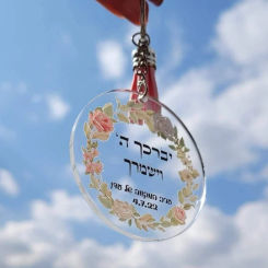 10pcs Acrylic Bless Card Custom Printed Wedding Souvenir Favor Adornment Hebrew Keychain with Ring Thanksgiving