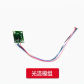 Optical flow module