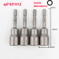 6mm-H12-65mm