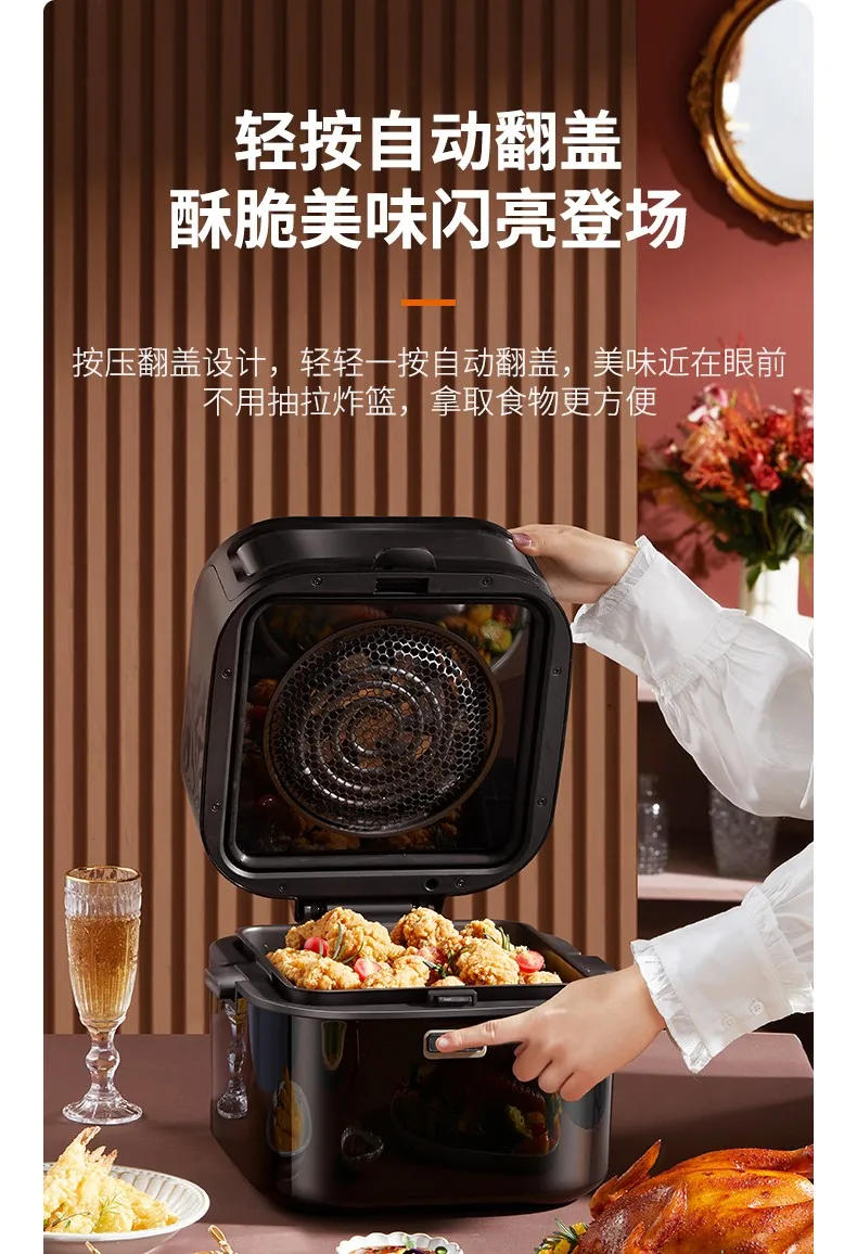 Description Picture 6 of itemJoyoung 220V Air Fryer Oven 6.5 Multifunctional Chips Machine 1400W Visual Non-stick Easy To Clean Electric Fryer