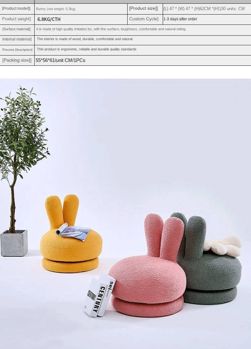 Description Picture 2 of itemLamb Plush Single Sofa Children's Rotatable Cartoon Cute Small Stool Leisure Seat Furniture Footrest Seat Puffs Dresser Chair