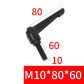 M10x60