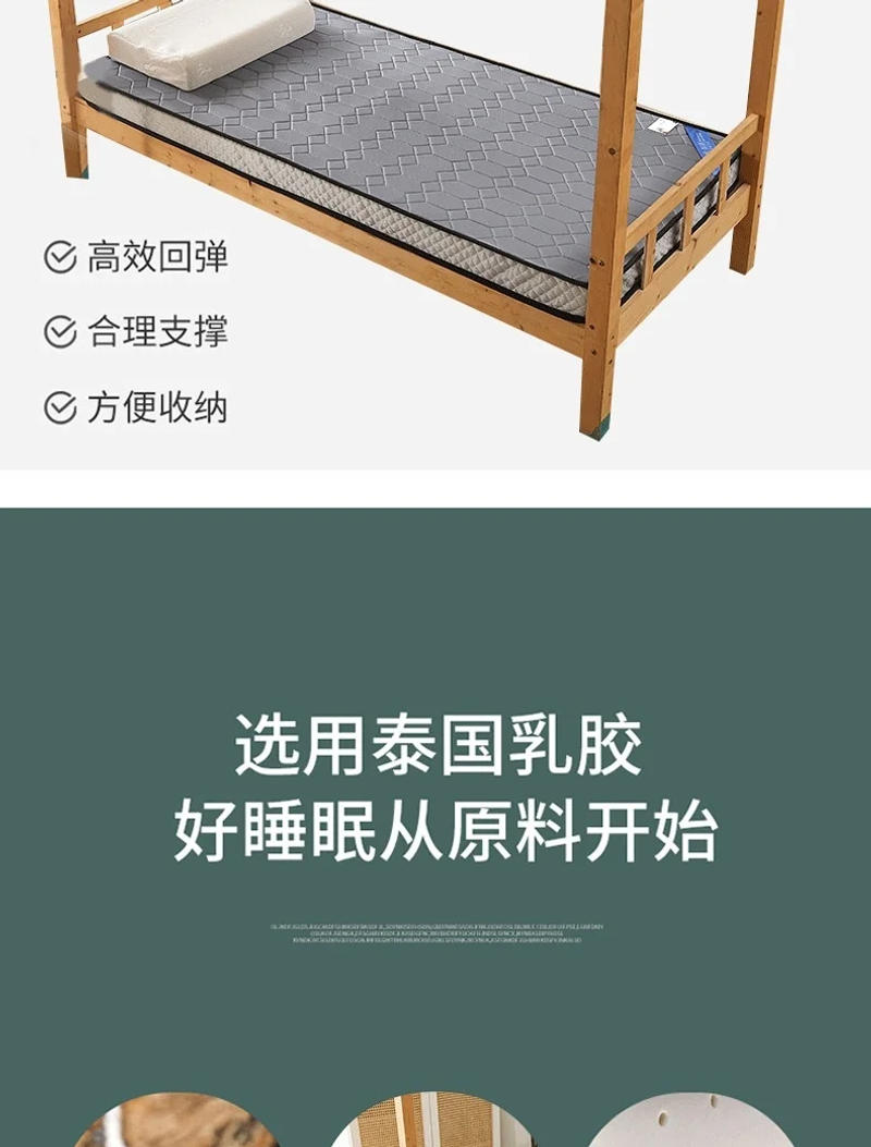 Description Picture 5 of itemWarm Mattress Pad Dormitory Thickened Twin Mattress Skin-friendly Breathable Folding Mattress Multi-size Bedroom Furniture