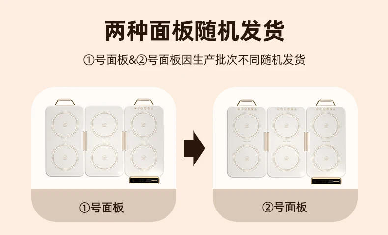 Description Picture 2 of item220V Electric Plate for Heating and Keeping Food and Beverages Warm