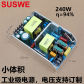 24V10A240W