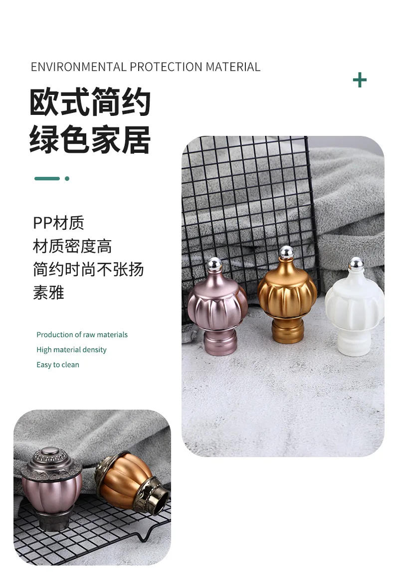 Description Picture 3 of item1pc Thickened Curtain Rod Head Roman Rod Decorative Head Curtain Rod Sealing Plug Accessories Rail Accessories