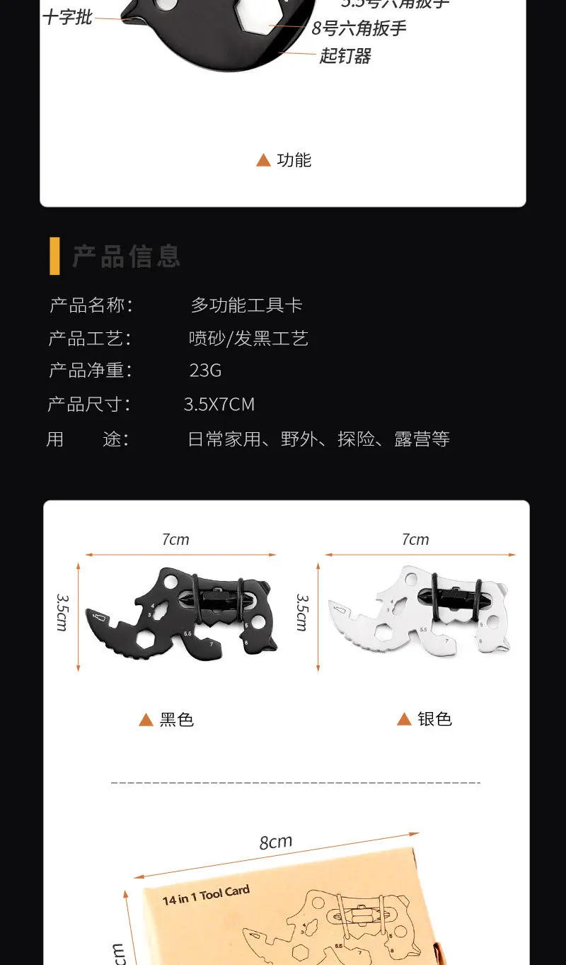 Description Picture 6 of itemStainless Steel Outdoor Tools Carabiner Clip Bottle Opener Keychain Ring Multifunction Card Tool Camping Climbing Accessories