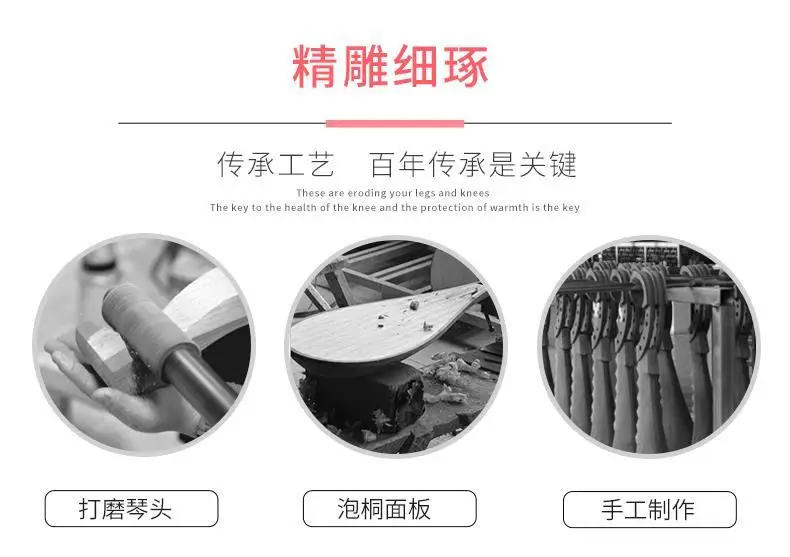 Description Picture 4 of item102cm Adult Pipa Handmade Paulownia Wood Lute Instruments Beginners Learn Playing Chinese Stringed Instruments Ruyi Headstock
