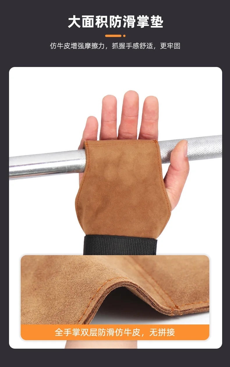 Description Picture 5 of item1PC Strength Training Cowhide Hand Guards Fitness Weight Lifting Wrist Guards Pull-up Hard Pull Gloves Assist Grip Assist Strap