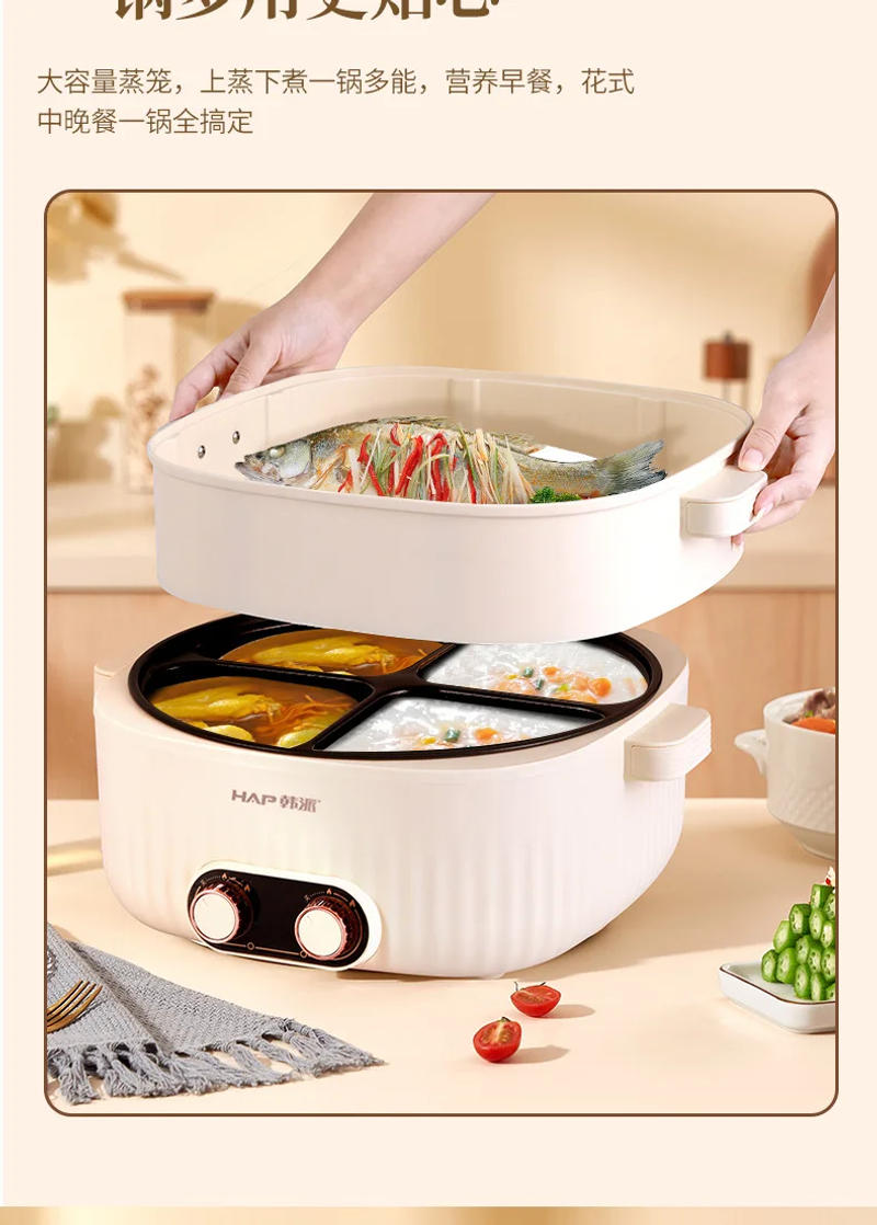 Description Picture 4 of itemElectric hot pot four-gong grid Yuanyang multi-functional home intelligent rice cooker, with steamer