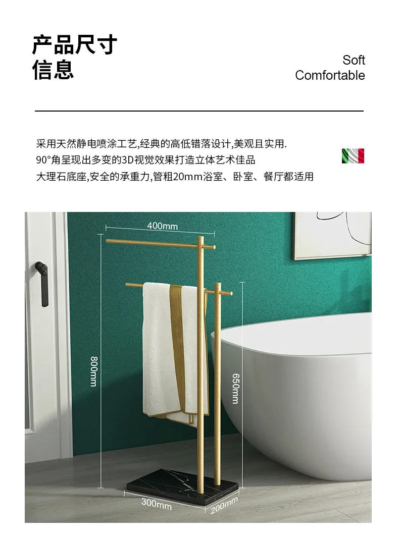 Description Picture 5 of itemGold Brush Marble Floor Towel Rack Luxury Bath Towel Stand Storage Shelf Floor Stand Style Organizer Elegant Bathroom Storage
