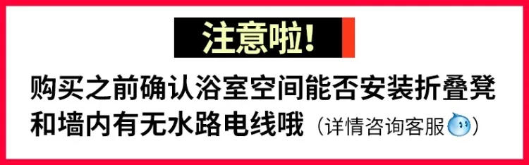 Description Picture 2 of itemBathroom folding stool bathroom elderly bath stool elderly handrails wall-mounted anti-slip safety bath chair