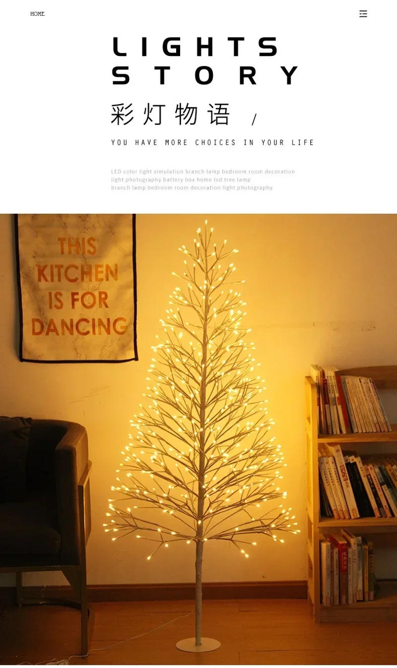 Description Picture 5 of itemSimulated Christmas Tree Lights Room Decoration Lights Christmas Lights Atmospheric Decorationторшернапольная лампа플로어 램프