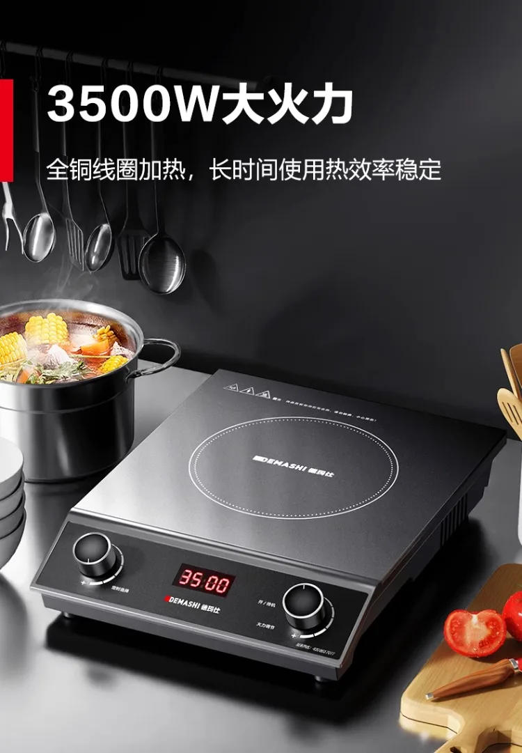Description Picture 2 of item220V Demashi Commercial Induction Cooker High Power Wok Stove Fast Cooking