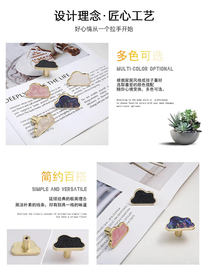 Description Picture 3 of item1pcs Cloud Cabinet Pulls Gold Drawer Dresser Knobs and Pulls for Kitchen Wardrobe Door Drawer Furniture Creative Nordic Handle
