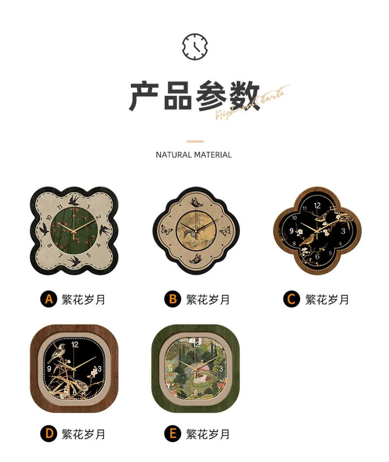Description Picture 3 of itemChinese Antique Wall Clock 2025 New Dining Living Room Decorative Painting Clocks Wall Hanging Clock Watch Home Decoration