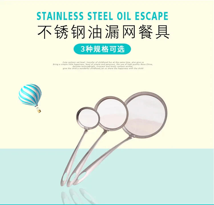 Description Picture 2 of itemStainless Steel Fine Mesh Oil Pot Strainer Ladle Skimmer Fine Mesh Kitchen Accessories Kitchen Filter Spoon Hot Pot Filter