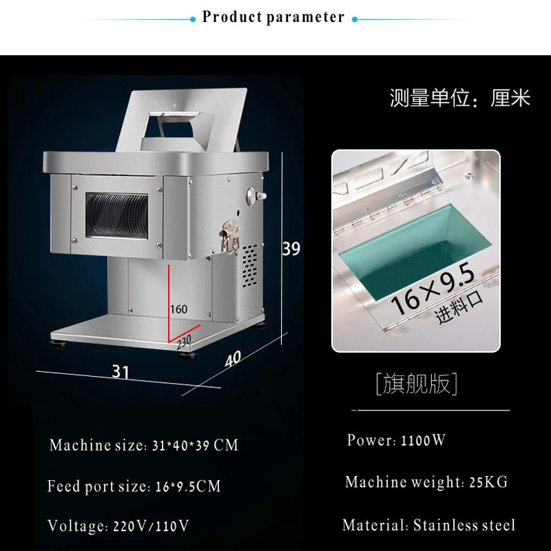 Description Picture 4 of itemSmall Fully Automatic Food Shredder, Commercial Electric Meat Cutter
