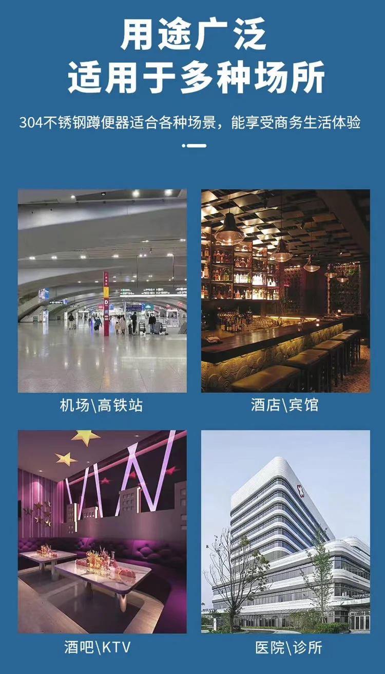 Description Picture 4 of item304 stainless steel squat toilet bar KTV size squat toilet deodorant with curved toilet front drainage adult squat pit