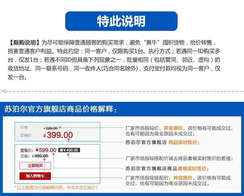 Description Picture 6 of item220V Water Dispenser and Teapot Cabinet with Automatic Boiling and Bottom Loading Design for Home and Office