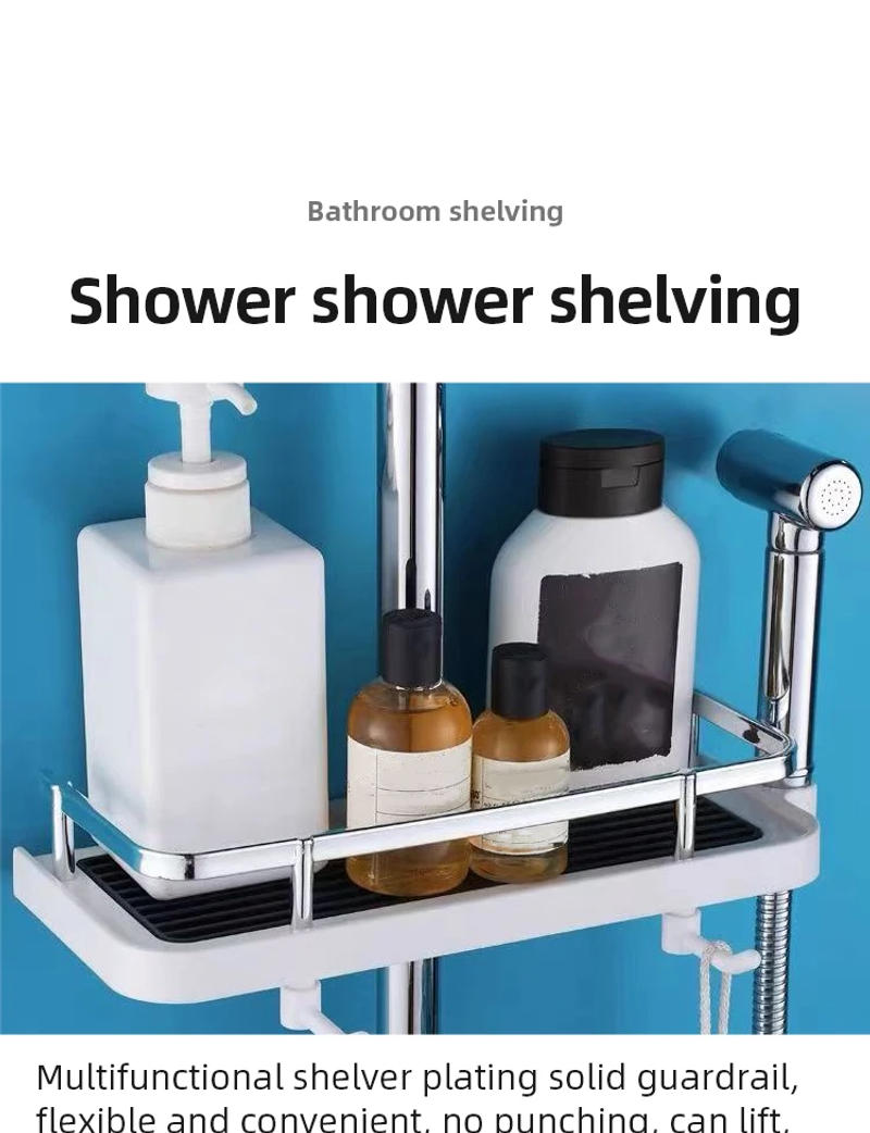 Description Picture 2 of itemShower Shelf Home Bathroom Bathroom Lift Bracket Without Holes Bathroom Shower Rod Tray Storage