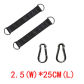 Length 25cm