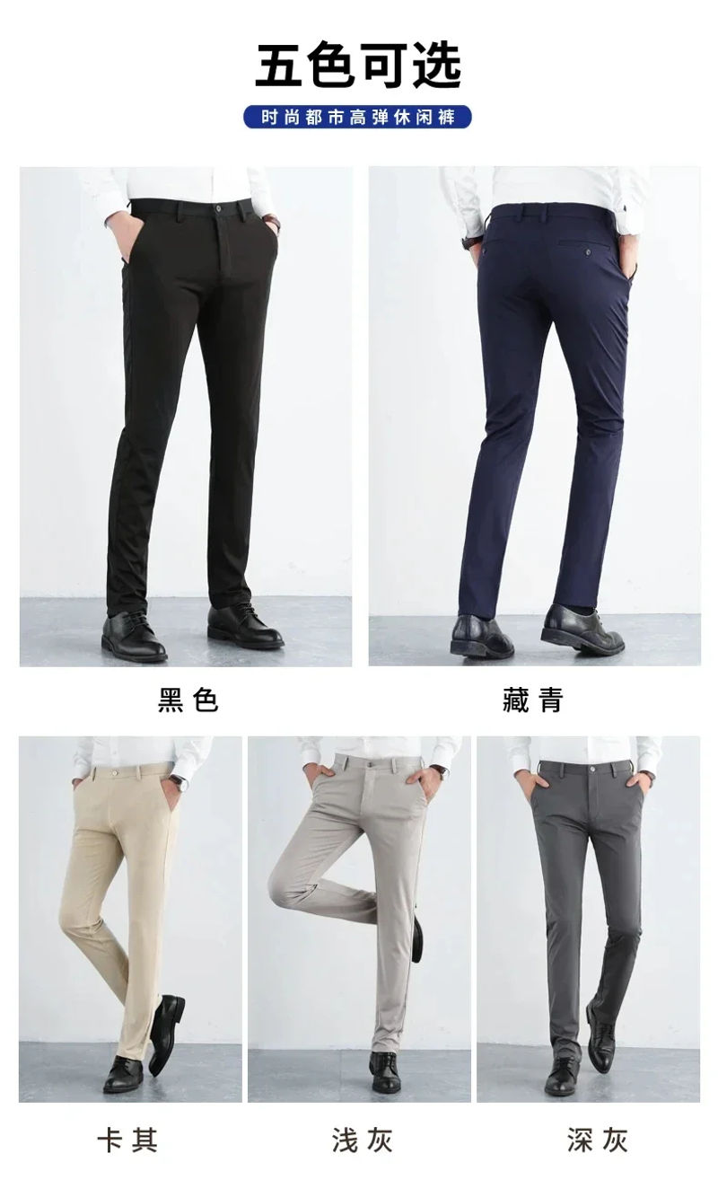 Description Picture 5 of itemEngland Style Fashion Simple Elegant High Elastic Pants Men Solid Zipper Pocket Button Spring Straight Ice Silk Casual Trousers